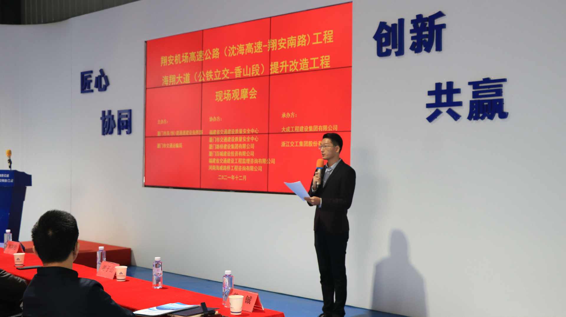 翔安机场高速公路工程精细化施工观摩会顺利召开(图2)