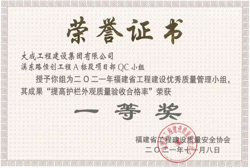 “拼搏150天，全力冲刺年度目标”劳动竞赛活动圆满结束(图8)