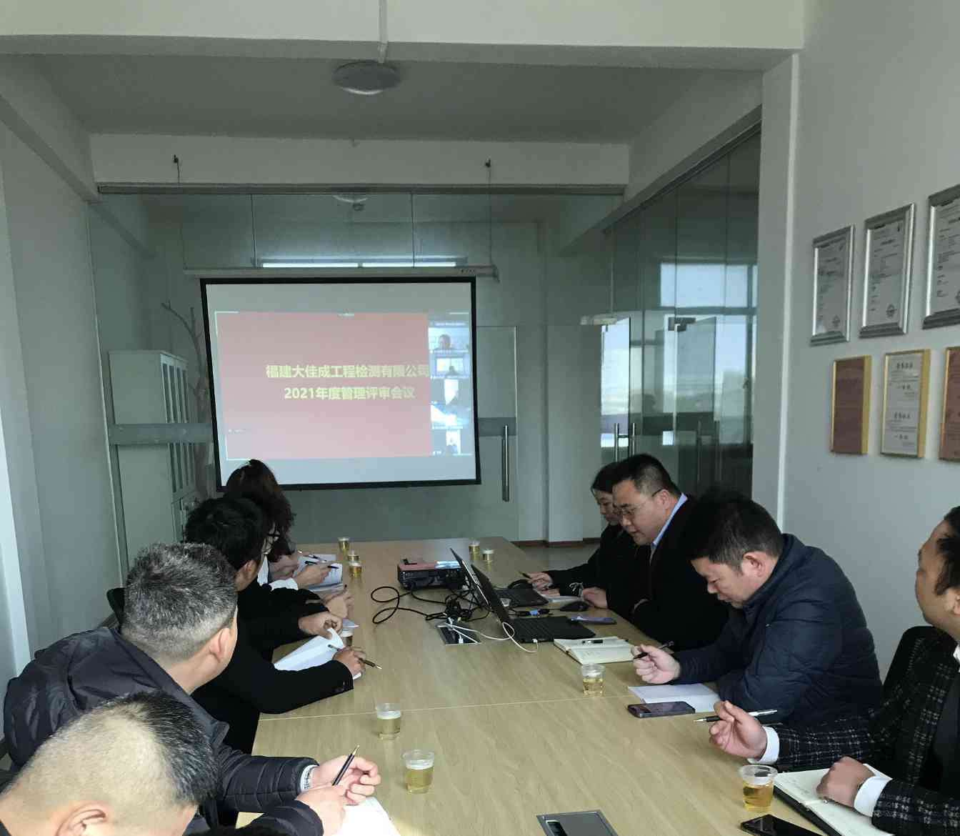 大成集团全资子公司大佳成顺利召开年度安全工作及管理评审会议(图1)