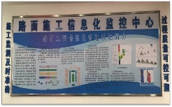 大成工程建设集团扎实开展“六化”提升行动推动高质量发展(图10)