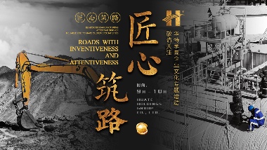 我司召开“拼搏150天，全力冲刺年度目标”劳动竞赛第一次生产调度会议(图5)