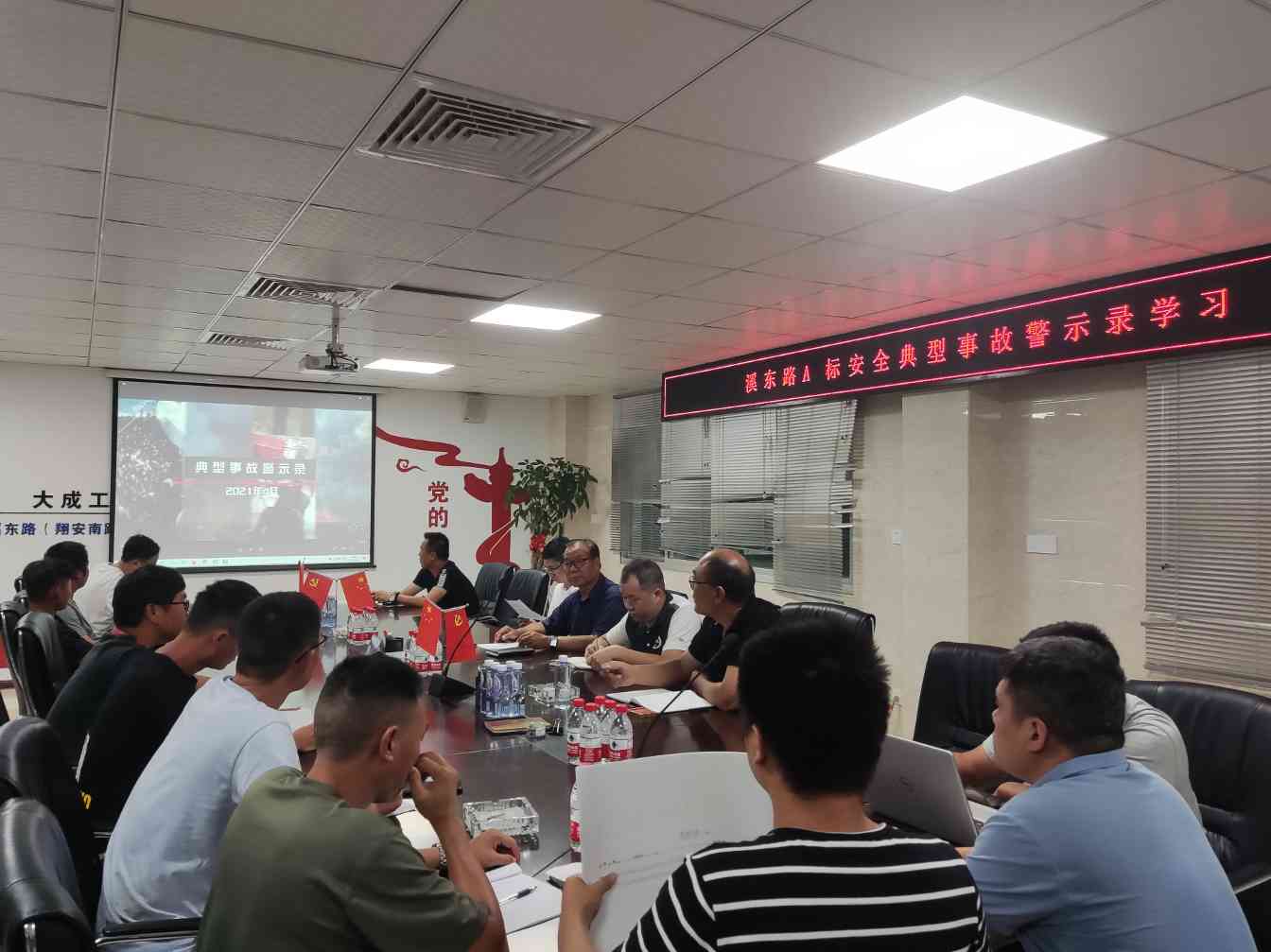 “落实安全责任，推动安全发展”——我司组织启动“安全生产月”活动(图5)