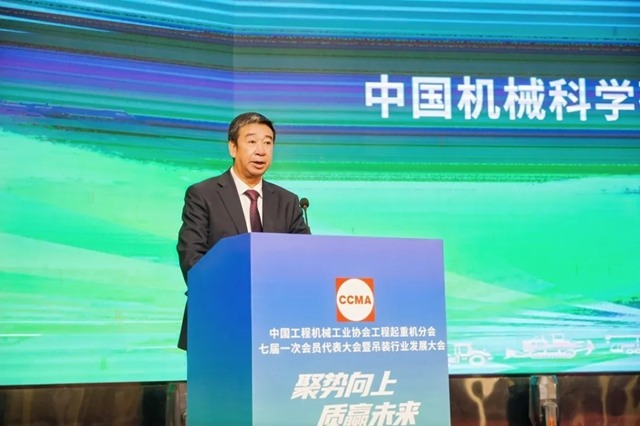 中国工程机械工业协会工程起重机分会年会在玉林成功举办(图3)