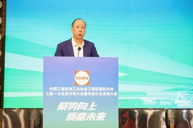 中国工程机械工业协会工程起重机分会年会在玉林成功举办(图7)