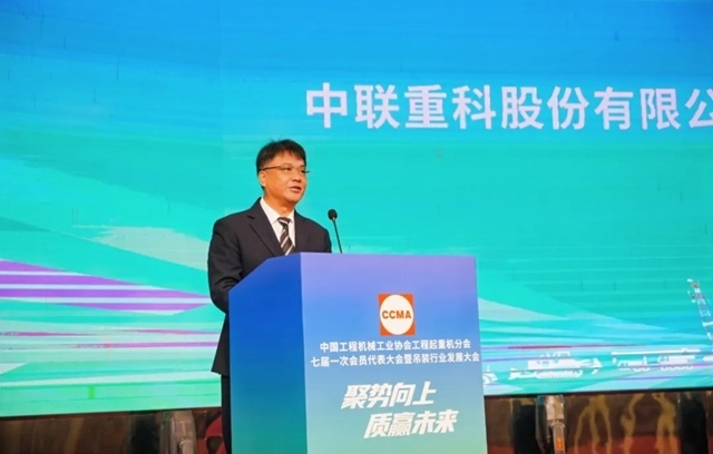 中国工程机械工业协会工程起重机分会年会在玉林成功举办(图2)