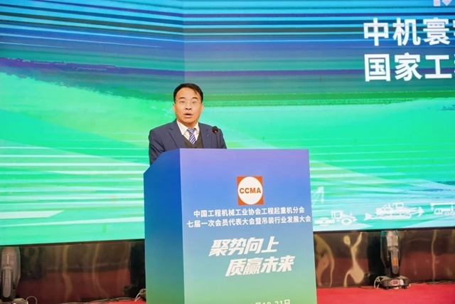 中国工程机械工业协会工程起重机分会年会在玉林成功举办(图6)