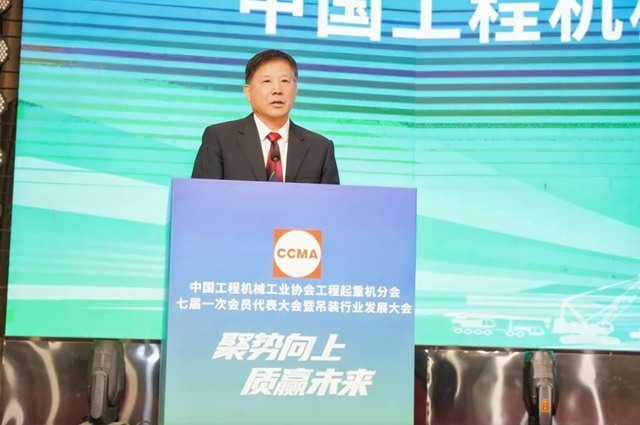 中国工程机械工业协会工程起重机分会年会在玉林成功举办(图8)