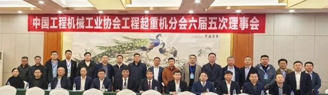 中国工程机械工业协会工程起重机分会年会在玉林成功举办(图9)