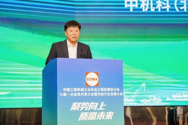 中国工程机械工业协会工程起重机分会年会在玉林成功举办(图11)