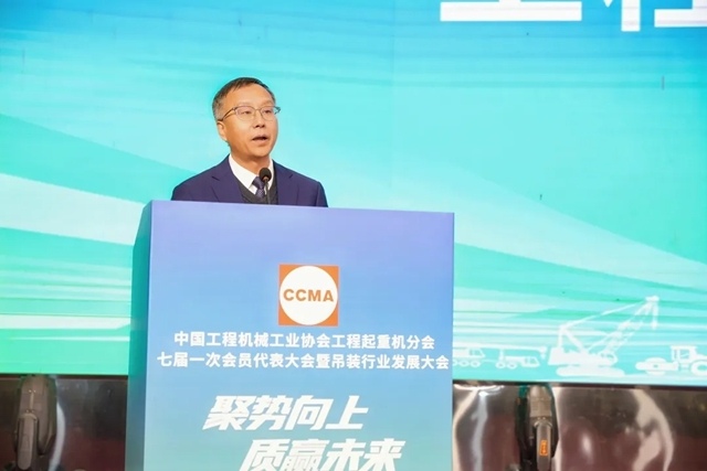 中国工程机械工业协会工程起重机分会年会在玉林成功举办(图12)