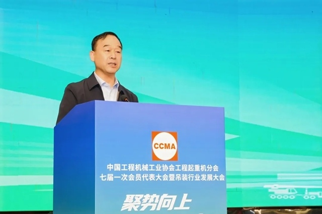 中国工程机械工业协会工程起重机分会年会在玉林成功举办(图22)