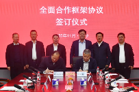 铁建重工与葛洲坝集团签署全面战略合作框架协议(图1)