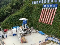 国内首台7米直径反井钻机施工的排风竖井贯通(图1)