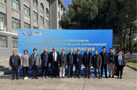 动态 | 杂志社成功举办首届HTRD国际研讨会：促进国际学术(图2)