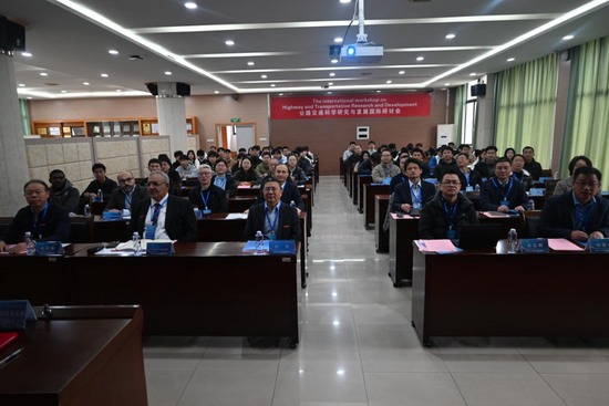 动态 | 杂志社成功举办首届HTRD国际研讨会：促进国际学术(图3)