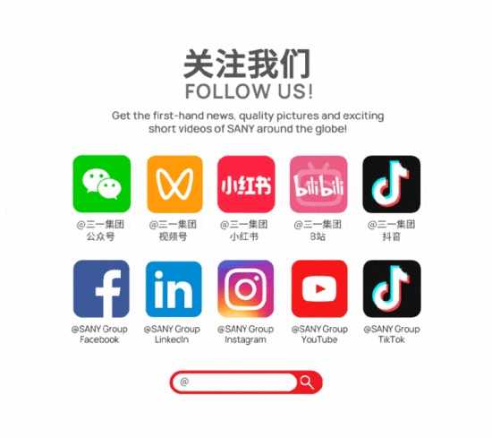 三一集团2025年度「十大视频」(图2)