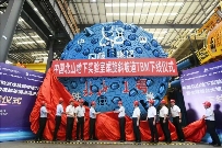 铁建重工“北山1号”TBM助力全球首条大坡度小转弯螺旋隧道贯通(图1)