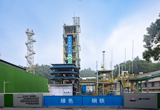 《新质引擎》开播！首集《冶金百宝箱》解锁中国中冶工业创新硬实(图3)