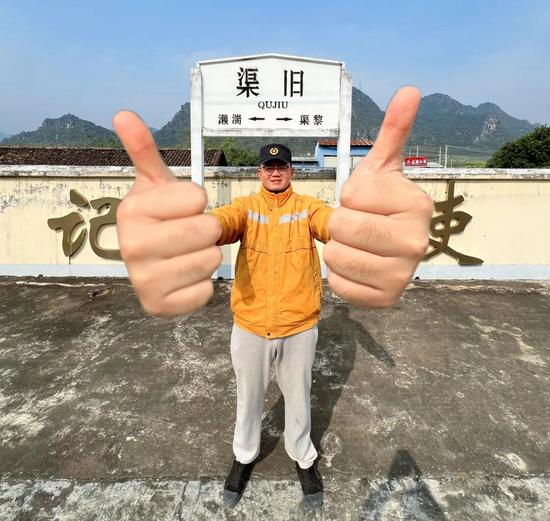 2025年，你打卡次数最多的车站是——(图16)