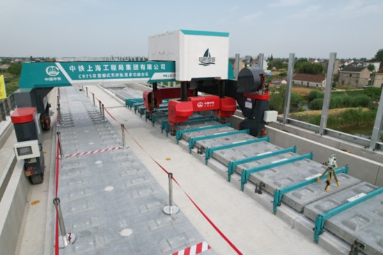 中国中铁2项产品入选《中央企业科技创新成果推荐目录（2024(图6)