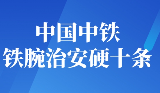 深江铁路洪奇沥公铁大桥主塔全部封顶！大湾区互联互通将再添关键(图11)