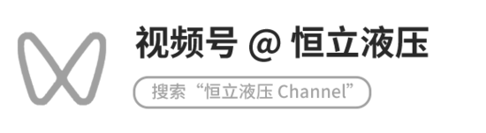 激活田间新动力 | 恒立全电控双泵双马达闭式行走系统研究(图18)