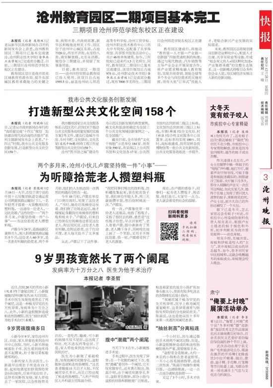 藏在塑料瓶里的温暖(图3)