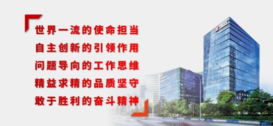 廉洁风险防控教育｜⑧杜绝“四风”问题屡禁不止(图1)