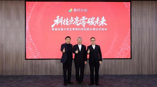 目标100所！宁德时代青柠计划启动(图4)