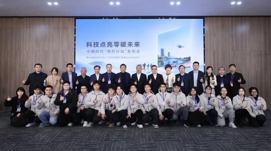 目标100所！宁德时代青柠计划启动(图1)