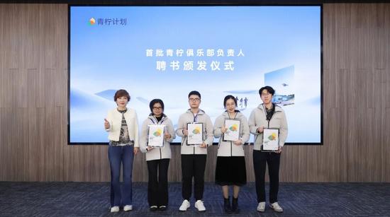 目标100所！宁德时代青柠计划启动(图5)