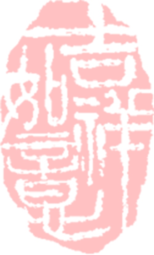 责任筑根基 关爱聚人心——晋钢智造荣获“全国就业与社会保障先(图2)