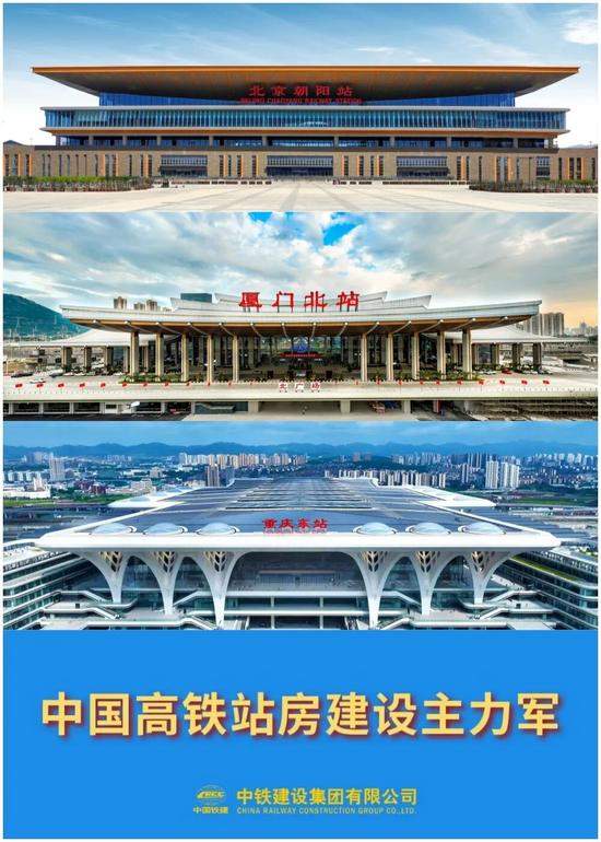 “站”上新台阶 再踏新征程(图1)