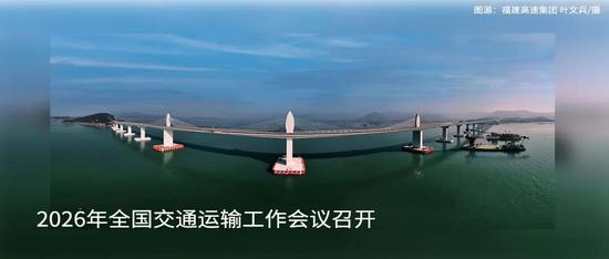 云南这7个高速公路项目取得新进展(图10)