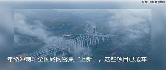 总投资约48亿元！安徽这条高速正在招标(图4)