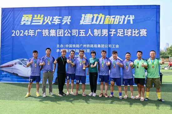 来自机务段的他，随队勇夺“湘超”冠军！(图8)