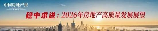 云南省住建厅厅长尹勇：以“有一种叫云南的生活”促进“住有优居(图2)