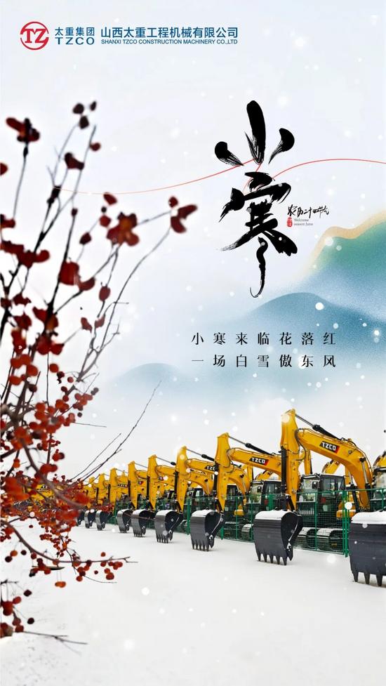 小寒来临花落红 · 一场白雪傲东风(图1)