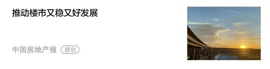 云南省住建厅厅长尹勇：以“有一种叫云南的生活”促进“住有优居(图4)