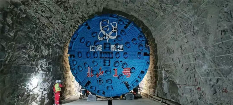 铁建重工“北山1号”TBM助力全球首条大坡度小转弯螺旋隧道贯通(图2)