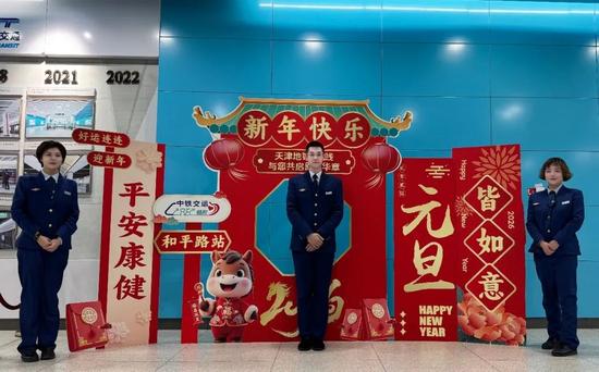 元旦护航丨百万客流下的温暖坚守(图4)