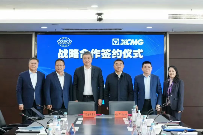 高端制造＋全球物流 | 徐工与中远海运集运深化战略合作(图2)