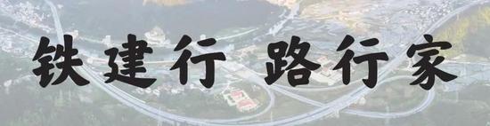 崔猛到公路运营公司长太项目经理部宣讲党的二十届四中全会精神并(图4)