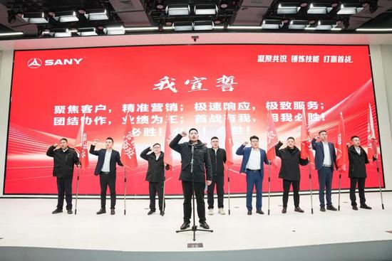 新征程｜三一重机2026营销体系培训暨首战决战动员会圆满收官(图5)