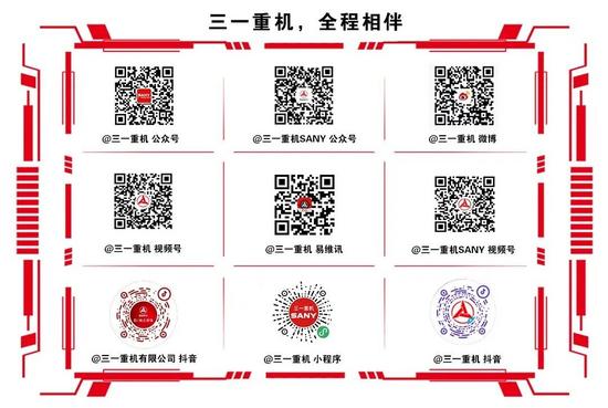 新征程｜三一重机2026营销体系培训暨首战决战动员会圆满收官(图6)