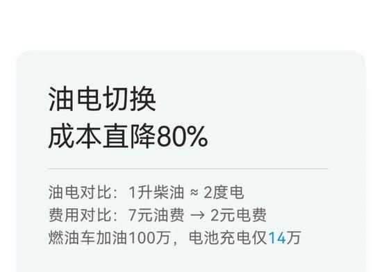 比钢厂还“钢”的，是抱罐车的电池(图8)