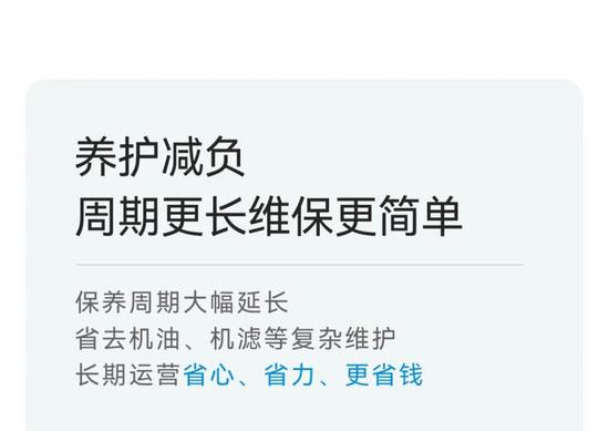 比钢厂还“钢”的，是抱罐车的电池(图11)