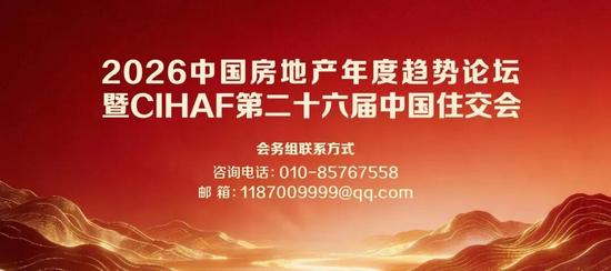 华发股份高层大调整！“利润困境”待解(图3)