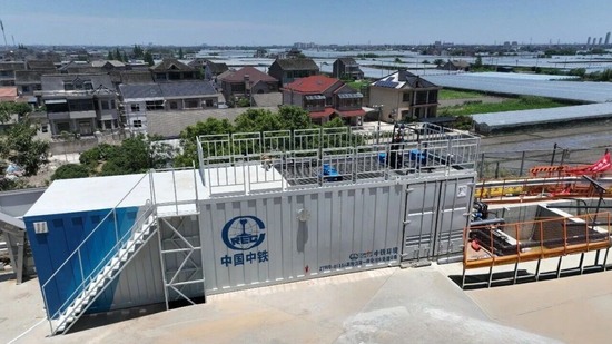 中国中铁智能化污水处理装备获得国字号认可 赋能绿色基建迈向全(图5)