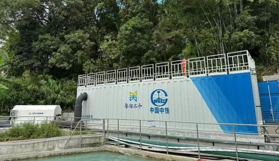 中国中铁智能化污水处理装备获得国字号认可 赋能绿色基建迈向全(图6)